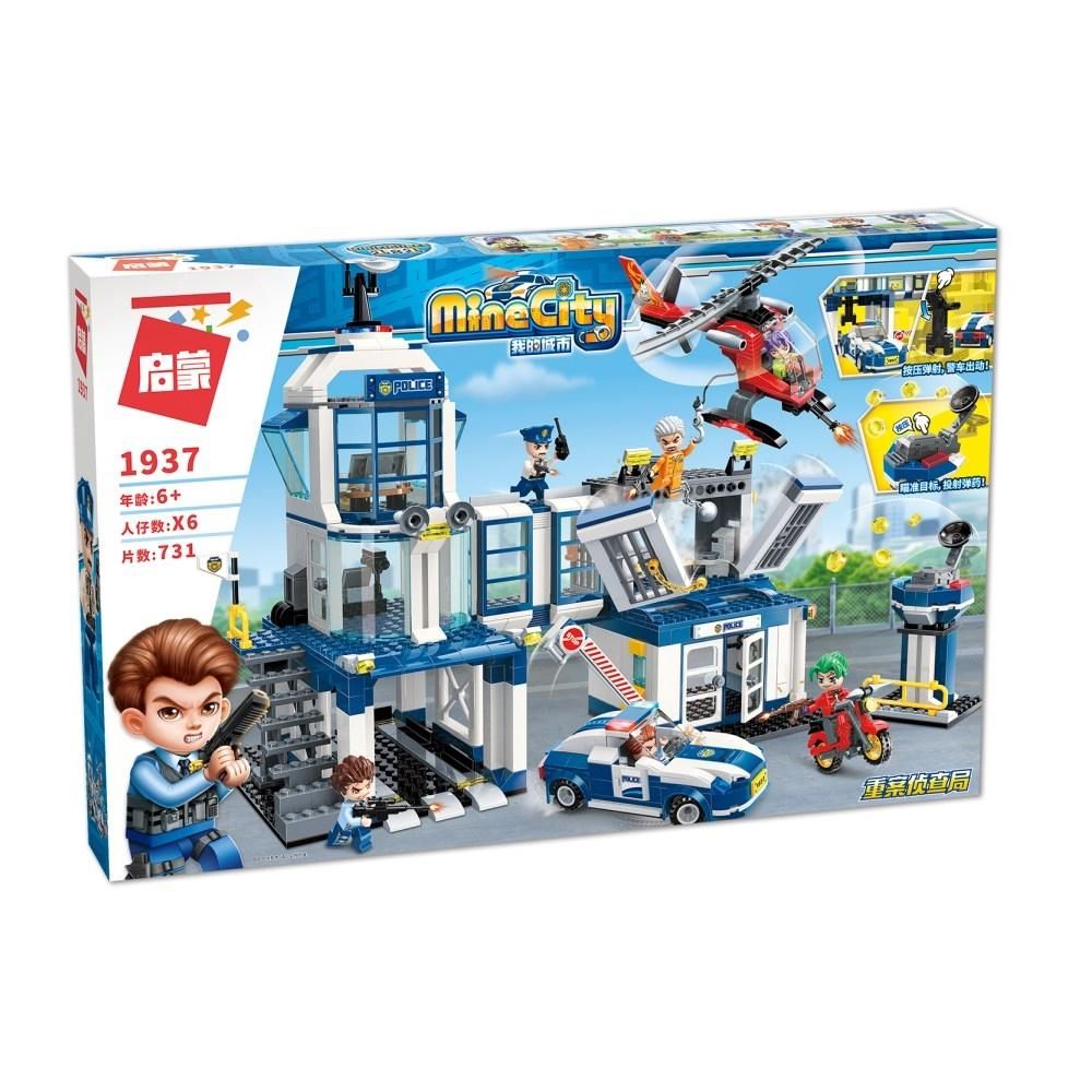 QMAN 1937 Nagy rendőr központ járművekkel